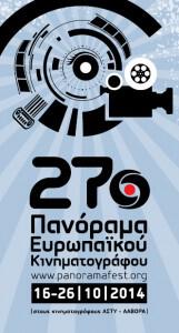 27th-panorama-program